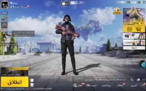 Pubg Accounts and Characters for Sale in Muscat