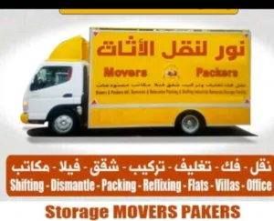 نقل اثث فك وتركيب وتغليف دبي عجمان الشارقه راس الخيمه فجيره كل مكان
