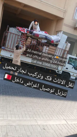 house and affairs shifting