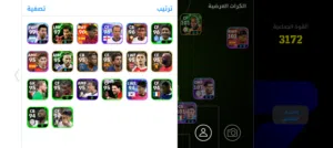 PES Accounts and Characters for Sale in Amman