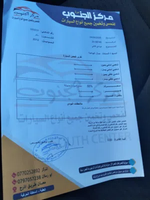 Used Hyundai Avante in Ma'an