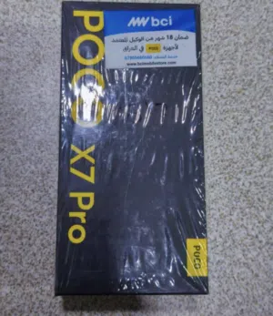 Xiaomi Pocophone X7 Pro 512 GB in Basra