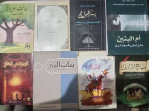 للبيع كتب بحالة ممتازة، الكتاب بنص دينار