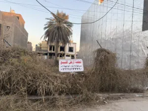 قطعة ارض طابو زراعي للبيع