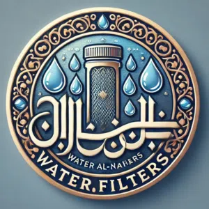 شركات ضوء النهار لفلاتر المياه المنزليه R. O