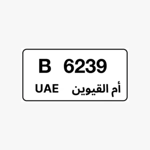 UAQ number