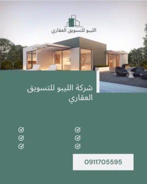 هكتار للبيع في طريق المطار شارع الغاز به فيلا فاخرة وحوض سباحة واجهة على الطريق 100 متر