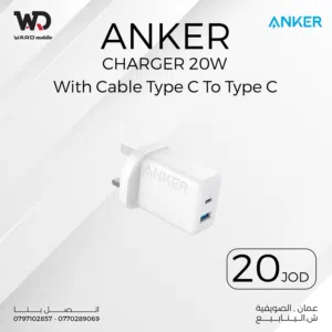 ANKER Charger 20W With Cable Type-C to Type-C شاحن أنكر بقدرة 20 واط مع سلك تايب سي