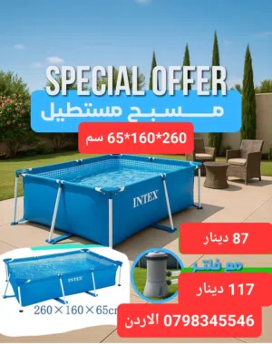 حسومات نهاية الموسم حوض سباحه انتكس ، مسبح اطفال دائري باطار معدني حوض سباحة دائري، مسابح حجم كبير ت