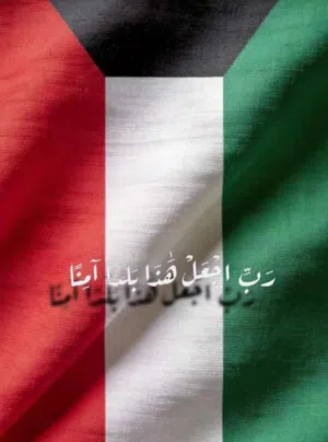 مشروع عطور