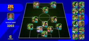 حسابي بيس أسطوري للبيع