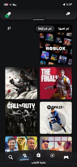 حساب سوني للبيع ، الالعاب الموجوده هي : fifa + gta5 real farm + batman + call of duty mdwf و اكو بعد