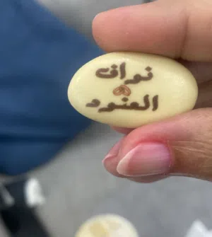 طباعة كاكاو وكيك  وطباعة بيض صعو