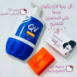 ثنائي التفتيح والترطيب للجسم