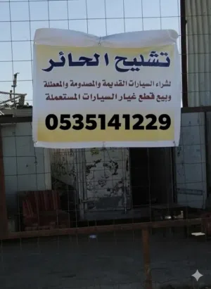 Junk Cars - Other Vehicles2