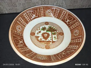 للبيع صحن ابو اسد