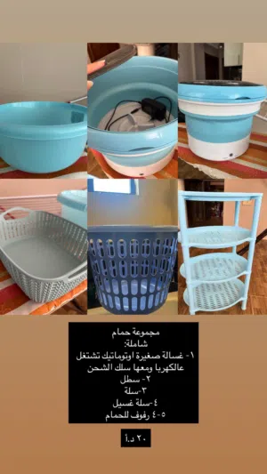 مجموعة كاملة للحمام