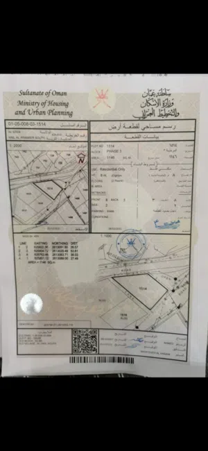ارض مميزة جدا نادره مفتوحة من أربع جهات كورنر قريبه من جميع الخدمات. فرصة لا تعوض