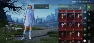 حساب ببجي سيزون 3 عليه كونكر الحساب مستواى 84 مستو مش ناقصه سكانت وكل سلاح عليه اقل اشي 5 سكنات