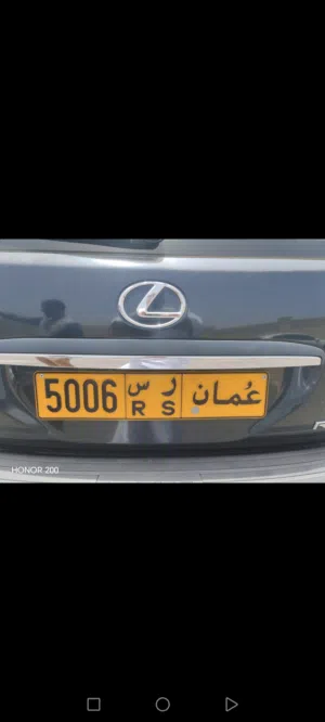 رقم 5006 للبيع
