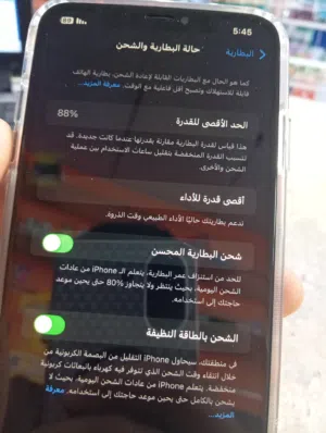 ايفون اكس اس ماكس