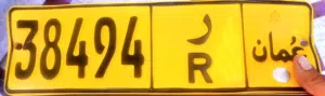 1500 riyal