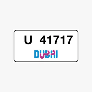 رقم دبي مميز 41717