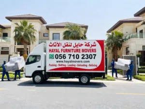 شركة نقل أثاث في الإمارات – Hayal Furniture Movers