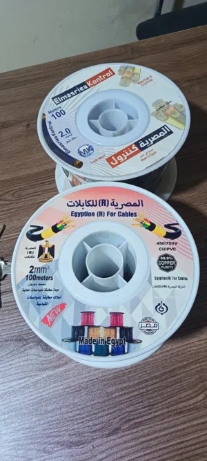 جميع المقاسات و اقل الاسعار و اعلي جودة
