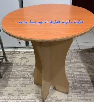 دولاب اطفال وطاوله مستديرة