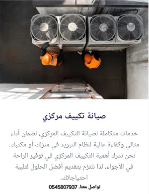 Appliances Repair Services . Air Conditioning0