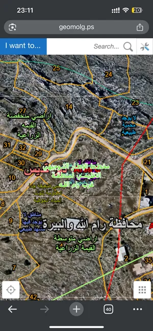 قطعة أرض للبيع في ديرقديس