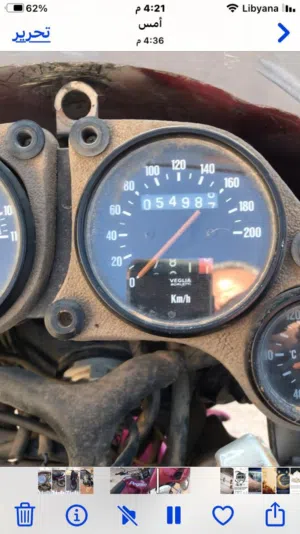 دراجة نارية