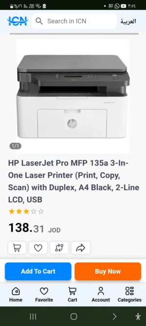 HP Laser MFP 135a طابعة ليزرية متعددة الوظائف 3في1 طباعة ونسخ ماسح ضوئي