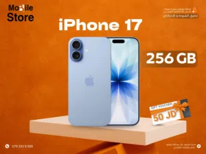 IPHONE 17 ( 256GB ) NEW / ايفون 17 ذاكره 256 جيجا الجديد
