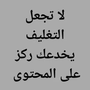 عطور تعتيق