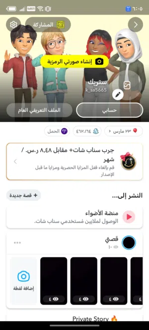 حساب سناب للتبديل بحساب فري فاير او للبدل يتواجد فيه 462 الف نقطه والي صامل باكمل الحساب له 500 الف