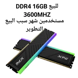 XPG RGB DDR4 2X8 16GB 3600MHZ