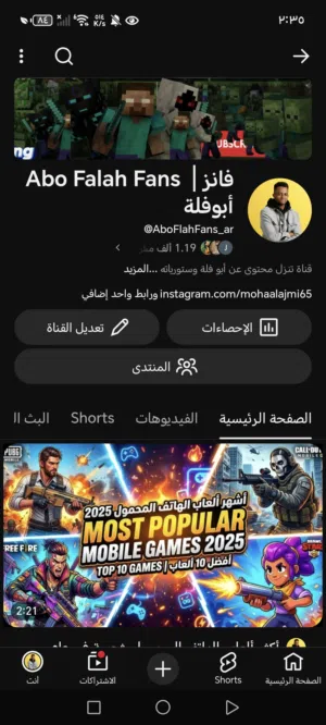 قناة يوتيوب 1k