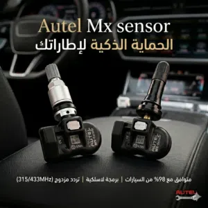 AUTEL MX SENSOR