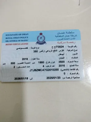 لكزس ‏RX ‏RX 350 ‏2016