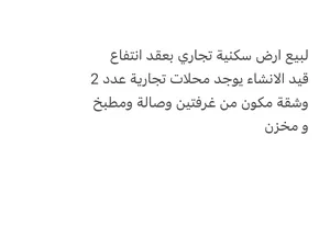 ‏طابقين ‏.‏ 190 م٢ ‏.‏ المالك‏0