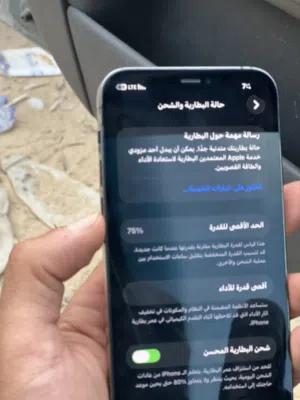 12proللبيع