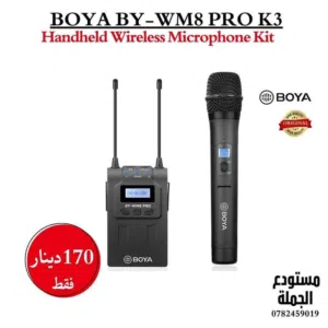 مايكروفون اللاسلكيBOYA BY-WM8 Pro K3
