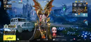 حساب ببجي للبيع بسعر حرق