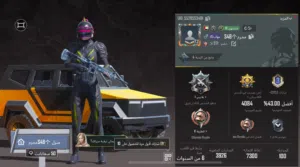 حسابين للبيع السعر 500 مقابل حسابين TOW PUBG ACCOUNTS FOR 500