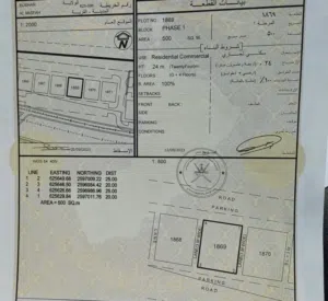 Commercial Land for Sale in Muscat Misfah