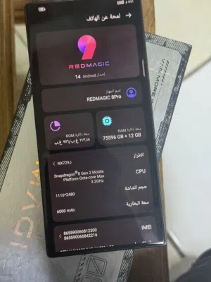 Others Not Defined 256 GB in Irbid