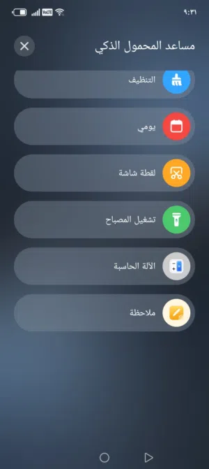 بسكليت للبيع
