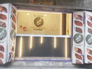 محل للبيع نص قيمته بدون نقل قدم خط شغال حريقة
